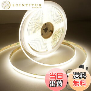 �y���������zAXMOTUT COB LED�e�[�v���C�g �F�F�����F 4000K�A�T�C�Y�F5m