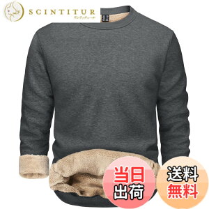 �y���������z[TACVASEN] �g���[�i�[ �����Y ���N�� ���K �X�E�F�b�g�V���c �L�k �ۉ� �g�b�v�X �ێ� ���� �R�b�g�� ���n �J�W���A���E�G�A �^���g�b�v�X �傫���T�C�Y �H�~�� �F�F�_�[�N�O���[