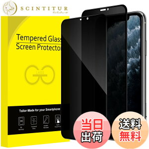 �y���������zJETech iPhone ��p�v���C�o�V�[�t�B���� �S�ʕی� �`�����h�~ �����K���X�t�B���� ���X�܂ŃJ�o�[ �P�[�X�Ɋ��Ȃ� �F�F�u���b�N�A�T�C�Y�FiPhone 11 Pro Max/XS Max