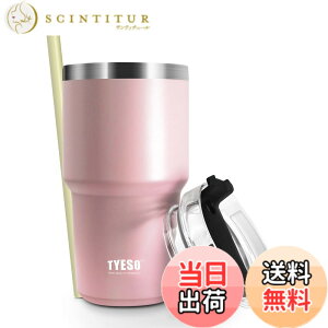 �y���������z�y���{����zTYESO �^���u���[ �X�g���[�t�� ���� �{�g�� �X�|�[�c�{�g�� �X�g���[�{�g�� �ӂ��t�� �^��f�M 600ml/900ml �^��N�G���`���[ ���@�r �^�� ���F ������ �ۉ� �ۗ� �W��