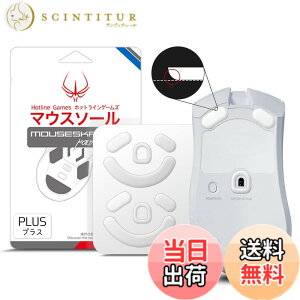 �y���������zHotline Games 3.0 PLUS ���E���h�G�b�W �}�E�X�\�[�� �}�E�X�t�B�[�g �����p ���^ �m0.8mm/������P/�����i�n �F�F�z���C�g�A�T�C�Y�FDeathAdder V3 Pro �p