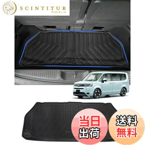 �y���������zMixsuper �z���_ �V�^ �X�e�b�v���S�� RP6 RP7 RP8�^ 3D ���Q�b�W�}�b�g ���Q�b�W�A���_�[�}�b�g �׎��� ���Q�b�W�g���C HONDA STEPWAGON RP�n 2022�N5��- �g�����N�}�b�g �h�� �ϖ��C �ω��� 
