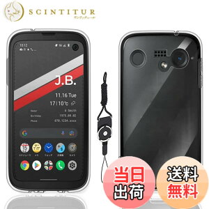 �y���������zkejiamo �K���X�t�B���� �F�F�����A�T�C�Y�FD7-BALMUDA Phone