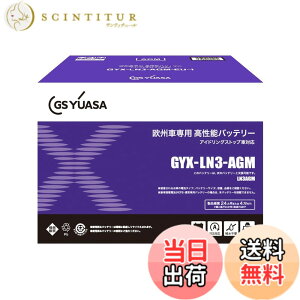 �y���������zGYX-AGM�V���[�Y �T�C�Y�F��190mm ��175mm ����278mm