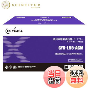 �y���������zGYX-AGM�V���[�Y �T�C�Y�F��190mm ��175mm ����353mm