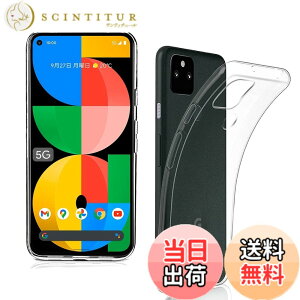 �y���������z����TPU �J�o�[ �F�FGoogle pixel 5A 5G�A�T�C�Y�FGoogle pixel 5A 5G