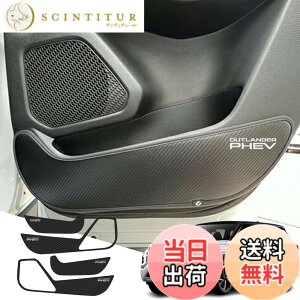 �y���������zCar door anti kick pad-1 �T�C�Y�F�V�^�A�E�g�����_�[PHEV(GN�n)