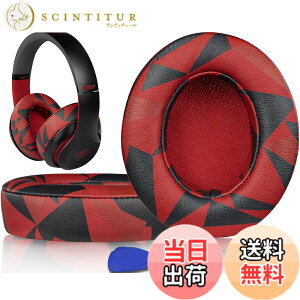 �y���������zSoloWIT �C���[�p�b�h �C���[�N�b�V���� Beats Studio3 �� Studio2 Wired/Wireless ���C�����X�w�b�h�z�� �p �����p�b�h A1914/B0500/B0501 �p �w�b�h�Z�b�g�p�b�h �Չ� �������t�H�[�� �F�F���b�h