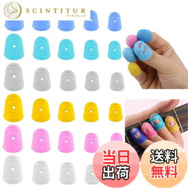 【送料無料】SHULLIN 30個セット ギター 指先プロテクター 指サックセット フィンガースリーブ ギター 指サック 指先保護 弾ギター バイオリン 二胡 ピアノを弾く等弦楽器 指保護 予防 サイズ L M S XS XSS 5種サイズ 五指の分 6色 色：6 色