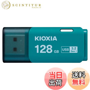 �y���������zKIOXIA(�L�I�N�V�A)�y���{���zUSB�t���b�V�������� �����T�|�[�g���K�i �F�F���C�g�u���[�A�T�C�Y�F128GB