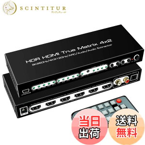 �y���������zavedio links 8K �}�g���b�N�X 4����2�o�� HDMI 2.1 4K@120Hz�ؑ֊� �F�F8K HDMI�ؑ֊� 4*2