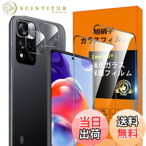 �y���������zscreenprotector �K���X�t�B���� mnorhjigmgdbfi �w��h�~ �����K���X �����Y�ی�t�B���� �F�F�N���A�A�T�C�Y�FRedmi Note11Pro 5G �t�B����