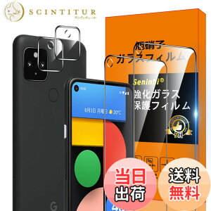 �y���������zscreenprotector �K���X�t�B���� mnorhjigmgdbfi �w��h�~ �����K���X �����Y�ی�t�B���� �F�F�N���A�A�T�C�Y�FPixel 4a 5G �t�B����