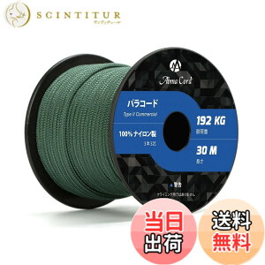 �y���������zAbma Cord �p���R�[�h 3mm 3�c 30m/50m 100���i�C���� ���[�v �҂� �L�����v �A�E�g�h�A�p �ω׏d192kg �F�F�_�[�N �O���[���A�T�C�Y�F30m