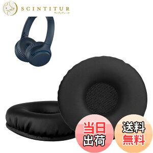 �y���������zkwmobile 2x �w�b�h�z���J�o�[ Sony WH-XB700�Ή� �����p�C���[�p�b�h - �N�b�V���� PU���U�[ ���F �F�F�u���b�N