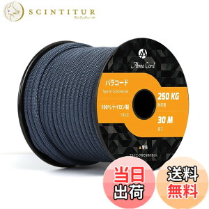 �y���������zAbma Cord �p���R�[�h 7�c4mm 30m/50m �e���g���[�v �K�C���[�v �ω׏d250kg �A�N�Z�T���[ �L�����v�p �F�F�l�C�r�[�A�T�C�Y�F30m