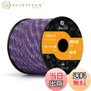 �y���������zAbma Cord �p���R�[�h 7�c4mm 30m/50m �e���g���[�v �K�C���[�v �ω׏d250kg �A�N�Z�T���[ �L�����v�p �F�F�i�p �o���[�A�T�C�Y�F30m