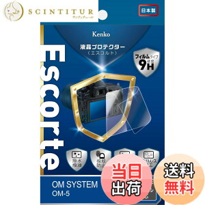 �y���������zEscorte OM SYSTEM�p �F�F����