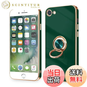�y���������z�yMajiyana�z�N���A 360°��]�X�^���h �c�����Ή� for iPhone �����O�t�� �����O �P�[�X �F�F�O���[���A�T�C�Y�FiPhoneSE3/SE2/8/7
