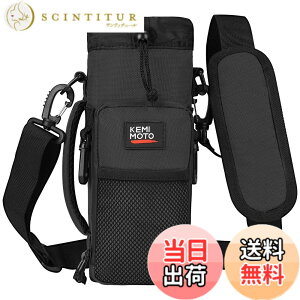 �y���������zKEMIMOTO �����J�o�[ 1���b�g�� �y�b�g�{�g���z���_�[ �ۗ� �ۉ� �^��f�M �������΁[ �V�����_�[ �q�� �{�g���P�[�X ���b�V���|�b�P�t�� �����z���_�[ ��� ���|�� ��e�� 900ml-