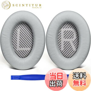 �y���������zSoloWIT �C���[�p�b�h �C���[�N�b�V���� �����p Bose QuietComfort 35 & 35ii(QC35 & QC35ii)�ɑΉ� �w�b�h�t�H���ɓK�p �w�b�h�z���p�b�h �Չ� �\�t�g���U�[ �F�F���邢�O���[