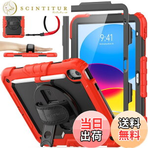 �y���������zSEYMAC stock iPad(A16) ��11����/��10�����p�P�[�X �ϏՌ� �y���z���_�[ �t�B�����t���O�ʃJ�o�[ ���u���c�u���X�^���h 360�x��]�n���h�X�g���b�v �V�����_�[�X�g���b�v�t�� �F�F