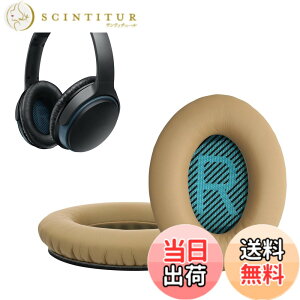 �y���������zkwmobile 2x �w�b�h�z���J�o�[ Bose Soundlink Around-Ear Wireless II�Ή� �����p�C���[�p�b�h - �N�b�V���� PU���U�[ ���F �F�F�x�[�W��