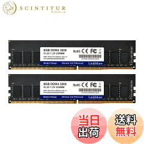 楽天市場】pc メモリー ddr4-3200 8gb 2枚の通販