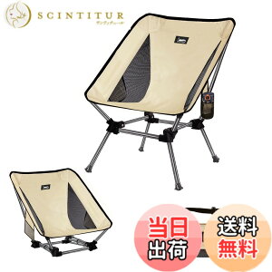 �y���������zDesertFox �L�����v�֎q �A�E�g�h�A �`�F�A 2WAY �������߉\ ���[�`�F�A �y�� �y�Ǝ��J���̃J�b�v�z���_�[�z �ω׏d150kg �R���p�N�g �C�X ���[�^�C�v ���� ���[�ܕt�� �g�ѕ֗� ST 