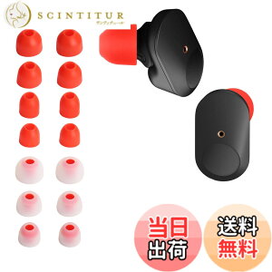 �y���������zkwmobile 14x �C���[�`�b�v Sony WF-1000XM3 / WF-1000XM4 / WF-1000XM5�Ή� �C���[�s�[�X - �����p 4�̃T�C�Y �Z�b�g - �V���R�� �C���z���L���b�v �F�F���b�h