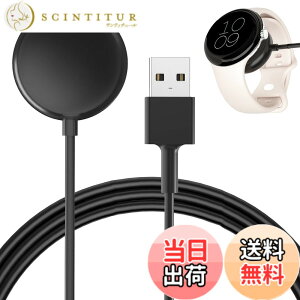 �y���������zPixel Watch�[�d�� �s�N�Z���E�H�b�`�[�d�� �s�N�Z���E�H�b�`�[�d�P�[�u�� ���C�����X�[�d ���C�[�d�P�[�u�� �}���[�d Pixel Watch�[�d�P�[�u�� �u�������[�d �����^�ѕ֗� 1m �g�я[