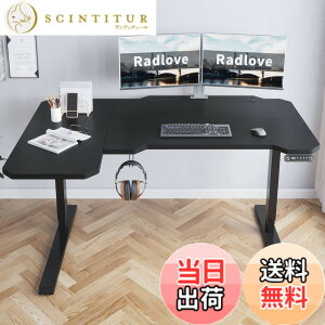 �y���������zRadlove �p�\�R���f�X�N �d�����~�� �f�X�N �d���� �p�\�R���f�X�N �Q�[�~���O�f�X�N �� �d�����~���X�^���f�B���O�f�X�N PC�f�X�N ���� pc�f�X�N �������߉\ �������[�@�\�t