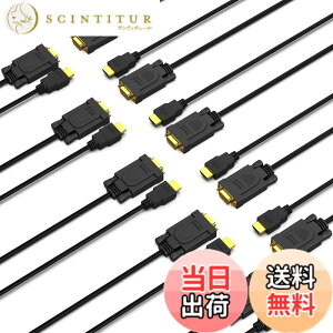 �y���������zBENFEI HDMI-VGA 1.8m �P�[�u��(�t�����ɔ�Ή�)�A�P���� HDMI �R���s���[�^�[ - VGA ���j�^�[ �P�[�u�� (�I�X - �I�X) PC,���j�^�[,�v���W�F�N�^�[, HDTV, Raspberry Pi, Roku, Xbox�ɑΉ� �i�I�[�f