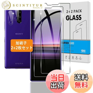 �y���������z�Ή� �K���X�t�B���� + �J�����t�B���� �y�d�x9H�z �C�A�[�� �A�w��h�~ �A�ȒP�\��t�� �F�F�N���A 9H�����K���X�A�T�C�Y�F�Ή� xperia 1 SO-03L SOV40