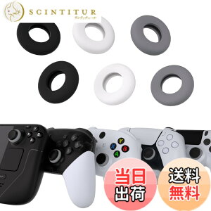 �y���������zPlayVital ps5�Aps4�AXbox�V���[�YX/S�AXbox One�AXbox 360�ASwitch Pro�R���g���[���[�ɑΉ��p��3�y�A�̃G�C���A�V�X�g�^�[�Q�b�g���[�V�����R���g���[���v���V�W���������O-�O�̃J���[