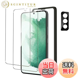 �y���������zSamsung Galaxy S23 5G �Ή� �K���X�t�B���� �w��F�ؑΉ� 2�� SC-51D/SCG19 �t�B���� �p �M�����N�V�[ S23 �J�����ی�t�B����1�� �����K���X galaxy s23 �p �t���ی� �t�B���� �ϏՌ� ������