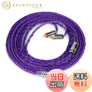 �y���������zTripowin Zonie 16 �R�A�[�⃁�b�L�P�[�u����SPCHIFI�C���z���A�b�v�O���[�h�P�[�u�� �F�FViolet�A�T�C�Y�F3.5mm-MMCX