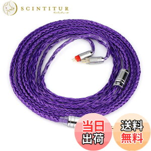 �y���������zTripowin Zonie 16 �R�A�[�⃁�b�L�P�[�u����SPCHIFI�C���z���A�b�v�O���[�h�P�[�u�� �F�FViolet�A�T�C�Y�F4.4mm-0.78mm2pin