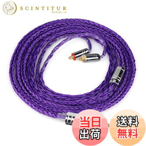 �y���������zTripowin Zonie 16 �R�A�[�⃁�b�L�P�[�u����SPCHIFI�C���z���A�b�v�O���[�h�P�[�u�� �F�FViolet�A�T�C�Y�F2.5mm-MMCX