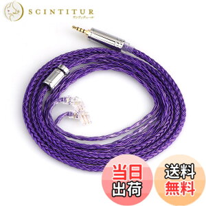 �y���������zTripowin Zonie 16 �R�A�[�⃁�b�L�P�[�u����SPCHIFI�C���z���A�b�v�O���[�h�P�[�u�� �F�FViolet�A�T�C�Y�F2.5mm-QDC