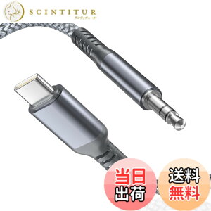 �y���������zBasesailor Type-C to 3.5mm Aux �A�_�v�^�[ AUX�[�q �I�[�f�B�I �X�e���I �P�[�u�� �^�C�vC �ϊ� AUX�P�[�u�� Samsung Galaxy Z Fold 5 Flip 5 S21 S20 Ultra/Note 20 10 Plus iPad Pro Pixel 5 4 3 2 XL�AiPhone 15�Ȃ�