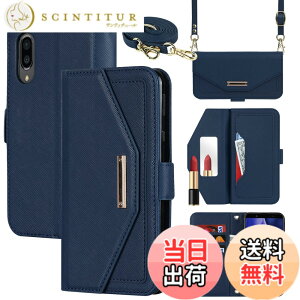 �y���������zCross pattern Wallet leather case for AQUOS Sense3 �F�F����t��-�u���[�A�T�C�Y�FAQUOS Sense3/3lite/3basic/Android One S7