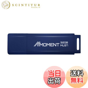 �y���������zMMOMENT USB������ MU37 / MU37c / MU39 / MU34 / MU50 �F�F�u���[�A�T�C�Y�F32GB 1�Z�b�g