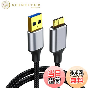 �y���������zUSB3.0 Micro B �n�[�h�f�B�X�N �P�[�u�� USB �^�C�vA�I�X - �}�C�N��B�I�X 5Gbps �f�[�^�����]���P�[�u�� ���ϋv�� �i�C�����҂݊O�t��HDD/SSD,Blu-ray,BD�h���C�u,�f�W�^���J�����p �T�C�Y