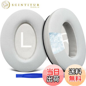 �y���������zSOULWIT ��p�W�F�� �p�b�h �C���[�p�b�h Bose QuietComfort 45/QuietComfort SE/New Quiet Comfort Wireless �p �w�b�h�z�� �����p�b�h Bose QC45/ QC SE/New QuietComfort �p �݊��� �w�b�h�p�b�h �m�C�Y�A�C�\