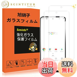 �y���������z�Ή� Tone E22 �K���X�t�B���� �w��F�ؑΉ� �y2���Z�b�g�z �Ή� ToneE22 �t�B���� �����K���X �ی�t�B���� �t�� �K���X �y3D Touch�Ή� �d�x9H ����0.26 ���Y���Ɏq�f�� �C�A�[�� ��U