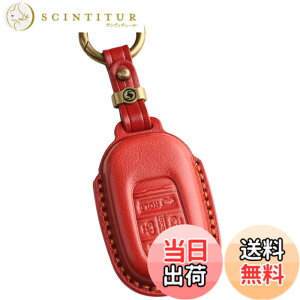 �y���������z[smasol] �t���[�h GT�n NBOX N-BOX �J�X�^�� �V�^ JF5 JF6 �X�e�b�v���S�� �L�[�J�o�[ ZRV ZR-V �{�v HONDA STEP WAGON �X�}�[�g�L�[�P�[�X RP6 RP7 RP8 �L�[�P�[�X �F�F4.���b�h (3D) / 5�{�^���A�T�C