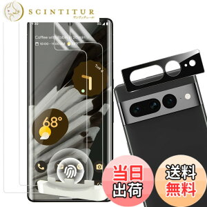 �y���������zGoogle Pixel 7 Pro �Ή� �t�B�����i2������j�{�J�����t�B�����i1������j�S�ʕی� TPU�f�� ���R�C�� �w��F�ؑΉ� �O�[�O���s�N�Z�� 7�v�� �Ή� �ی�t�B���� �C�A�Ȃ� �w��h�~ �T