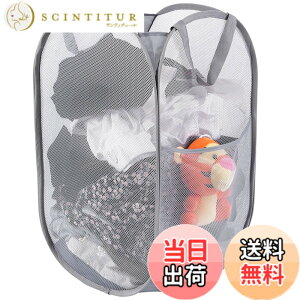 �y���������zKimmama �����h���[���[,Mesh Pop Up Laundry Hamper �F�F�O���[�A�T�C�Y�F35x35x58cm