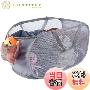 �y���������zKimmama �����h���[���[,Mesh Pop Up Laundry Hamper �F�F�D�F�A�T�C�Y�F58x30x30cm
